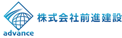 株式会社前進建設